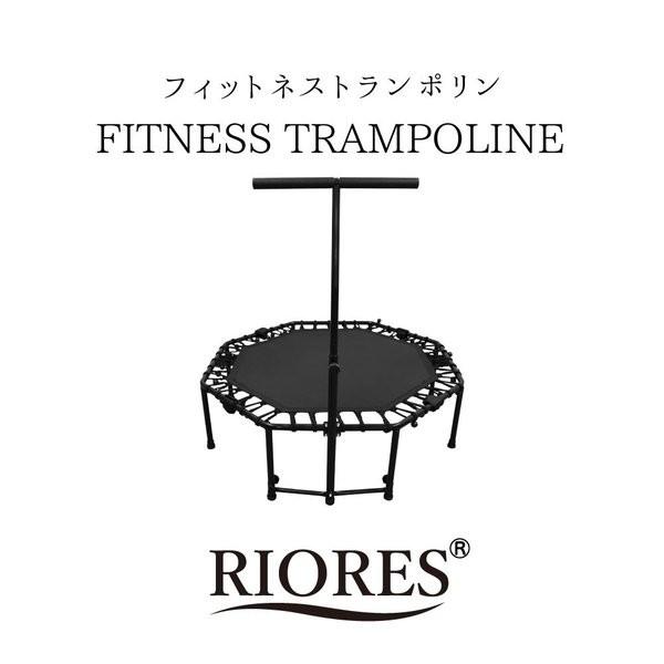 【訳アリ】 トランポリン ダイエット ゴム おりたたみ式 静音 ジム 子供用 大人用 100kg 122cm 家庭用 フィットネス 小さな汚れ 小傷 錆びあり | RIORES | 01