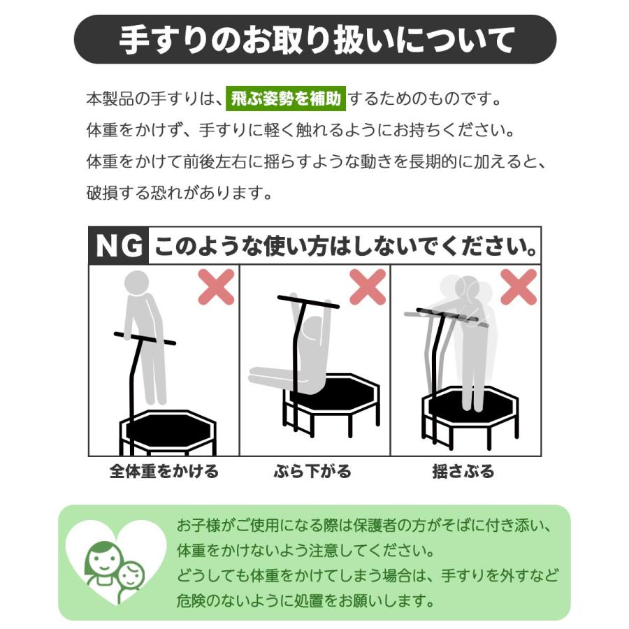 【訳アリ】 トランポリン ダイエット ゴム おりたたみ式 静音 ジム 子供用 大人用 100kg 122cm 家庭用 フィットネス 小さな汚れ 小傷 錆びあり | RIORES | 12