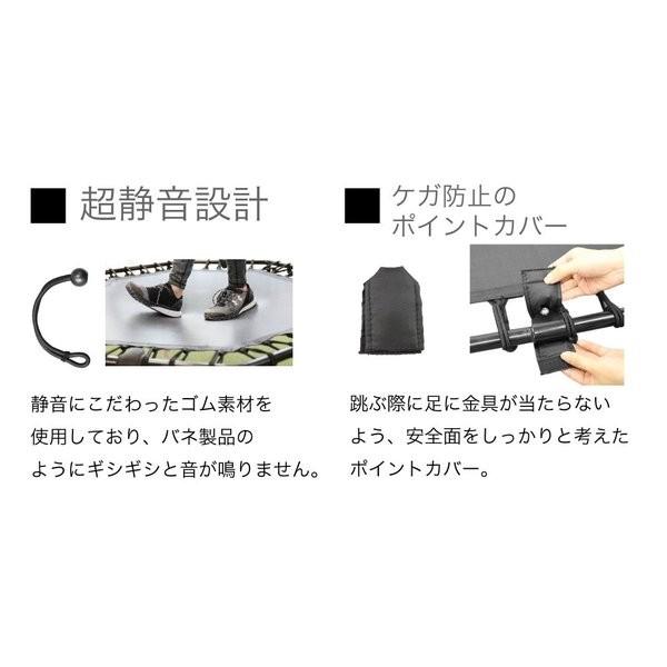 【訳アリ】 トランポリン ダイエット ゴム おりたたみ式 静音 ジム 子供用 大人用 100kg 122cm 家庭用 フィットネス 小さな汚れ 小傷 錆びあり | RIORES | 06