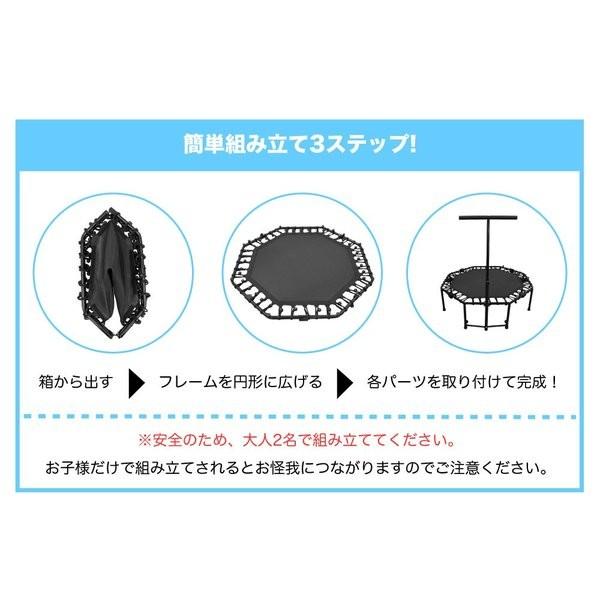 【訳アリ】 トランポリン ダイエット ゴム おりたたみ式 静音 ジム 子供用 大人用 100kg 122cm 家庭用 フィットネス 小さな汚れ 小傷 錆びあり | RIORES | 08