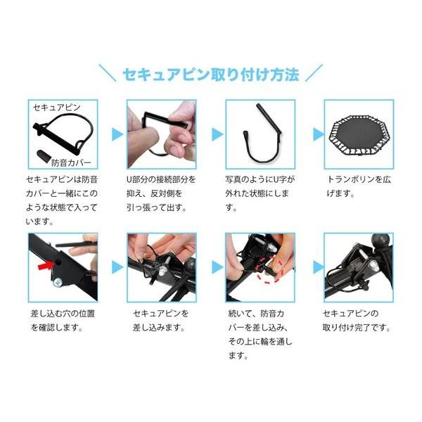 【訳アリ】 トランポリン ダイエット ゴム おりたたみ式 静音 ジム 子供用 大人用 100kg 122cm 家庭用 フィットネス 小さな汚れ 小傷 錆びあり | RIORES | 09