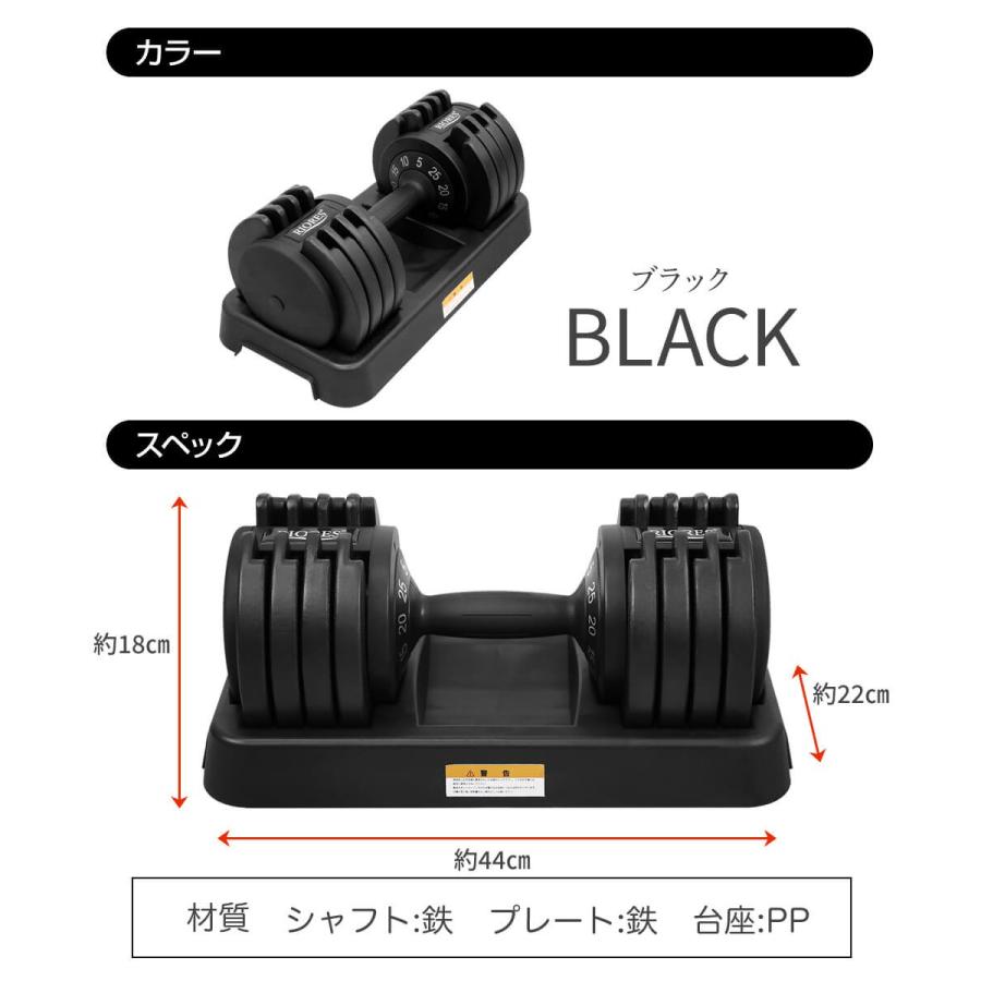 可変式ダンベル 25kg 5kg 10kg 15kg 20kg 切替 アジャスタブル ダンベル おもり 重り バーベル ウエイト 筋トレ トレーニング フィットネス エクササイズ Riores Grip Adj Dumbbell 25kg Riores リオレス メーカー公式店 通販 Yahoo ショッピング