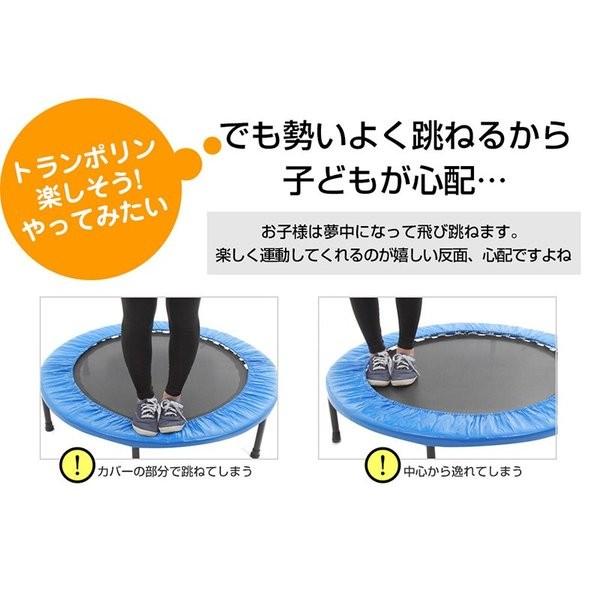 RIORES（リオレス） 【訳アリ】 トランポリン 静音 子供 大人