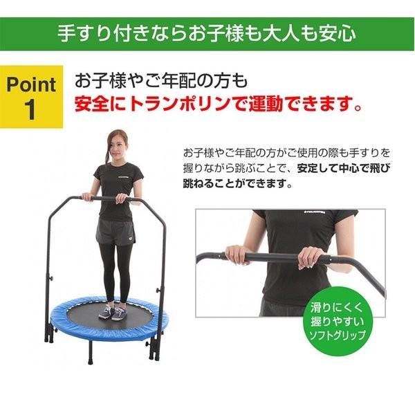 【新品・未使用】RIORES トランポリン 補助バー付き 子供・大人兼用 RIORES（リオレス） 【訳アリ】 トランポリン 静音 子供 大人