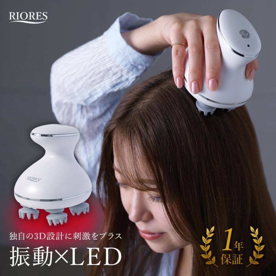 RIORES（リオレス） ヘッドマッサージャー ヘッドスパ レヴール 電動