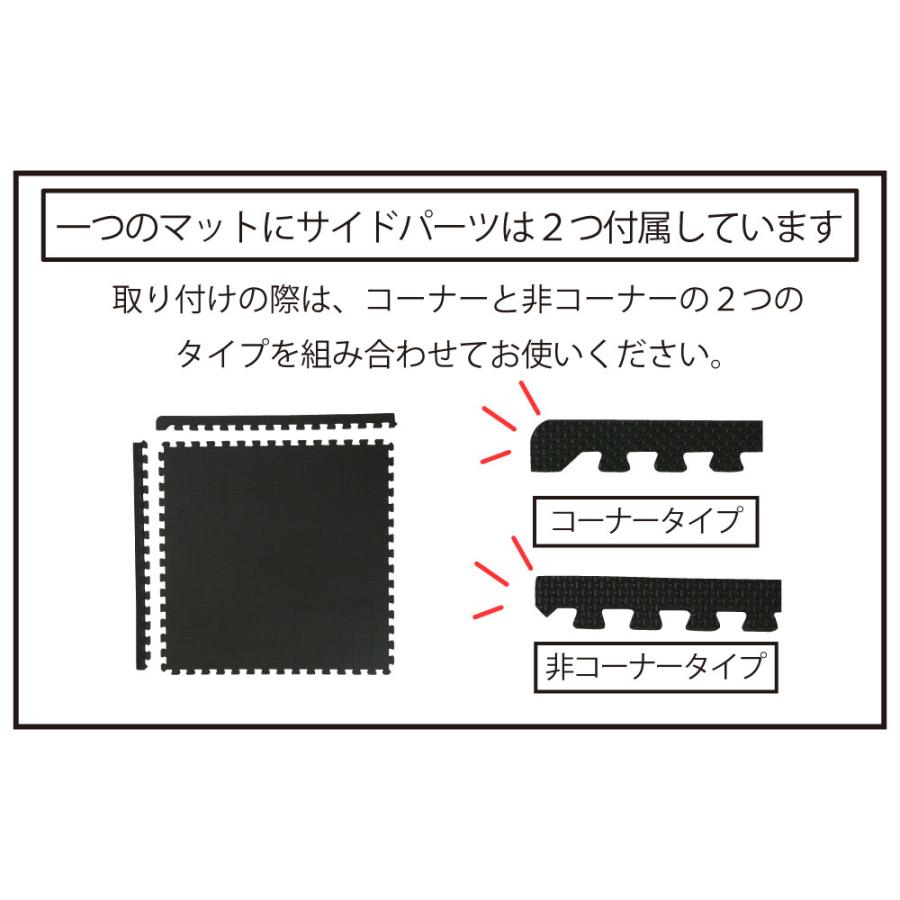 値下げ トレーニングマット 8枚セット 防音 ジム フロアマット BLACK