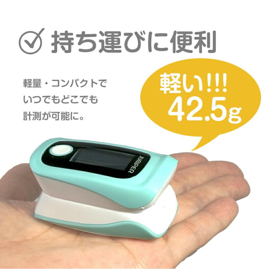 RIORES（リオレス） 安心の医療機器認証取得済み製品 1年保証 血中酸素