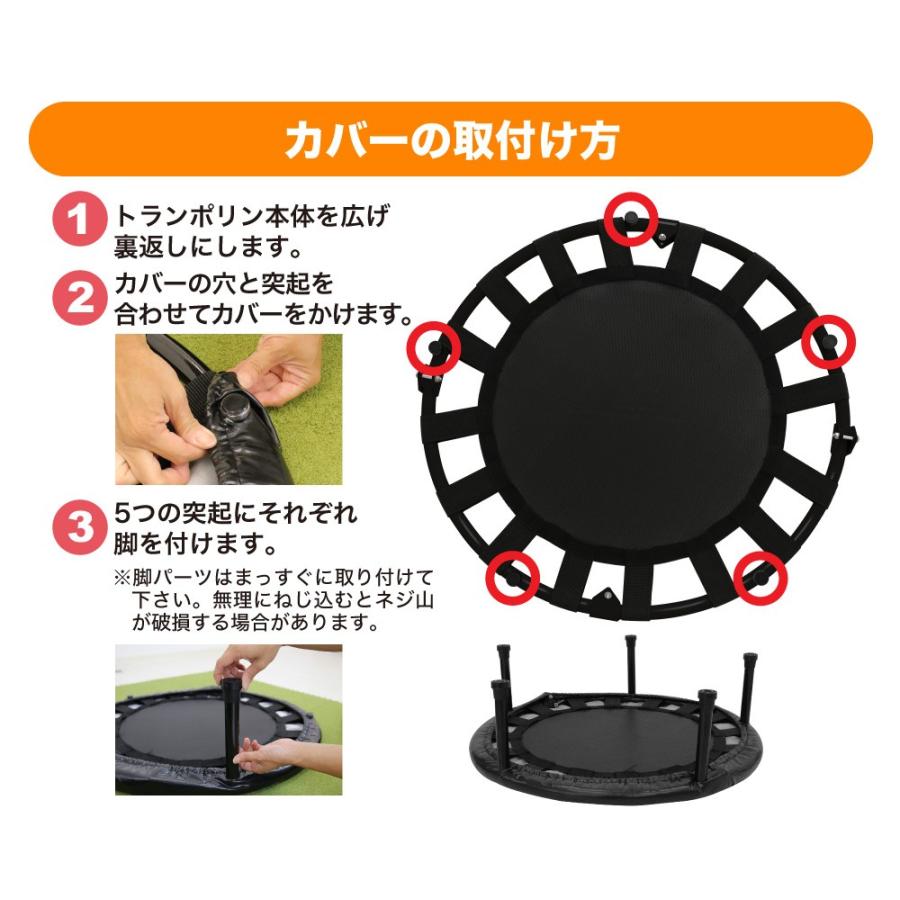 RIORES（リオレス） キッズトランポリン 専用カバー こども お祝い