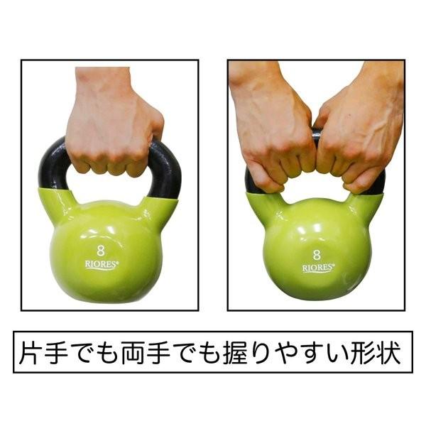 RIORES ケトルベル 16kg 1個 PVCコーティング トレーニング シェイプ