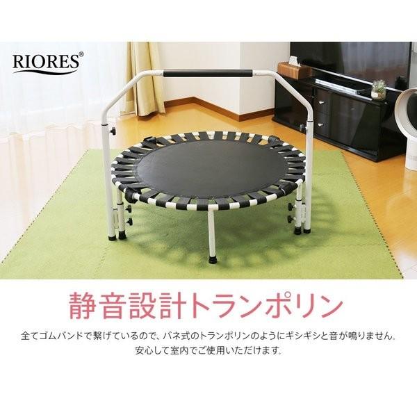 ゴムバンドトランポリン 手すり マット の 3点 セット 子供用 家庭用 大人 折りたたみ 組立式 静 誕生日 ギフト プレゼント 送料無料 R Trampoline Fset Riores リオレス メーカー公式店 通販 Yahoo ショッピング