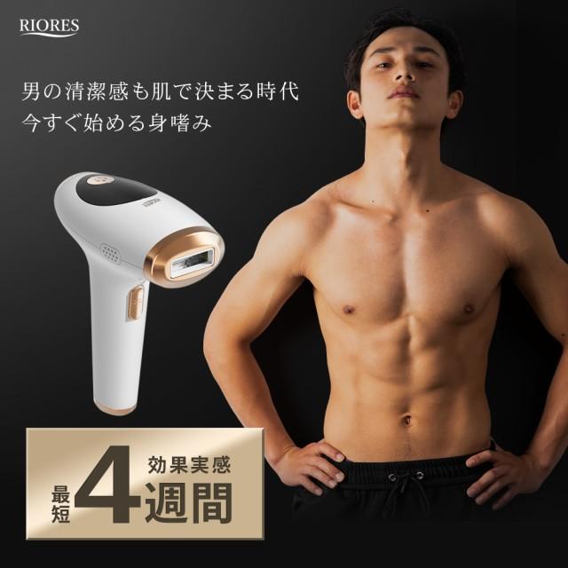 RIORES 脱毛器 光脱毛 光美容 美顔器 フェイス ムダ毛 メンズ 処理 