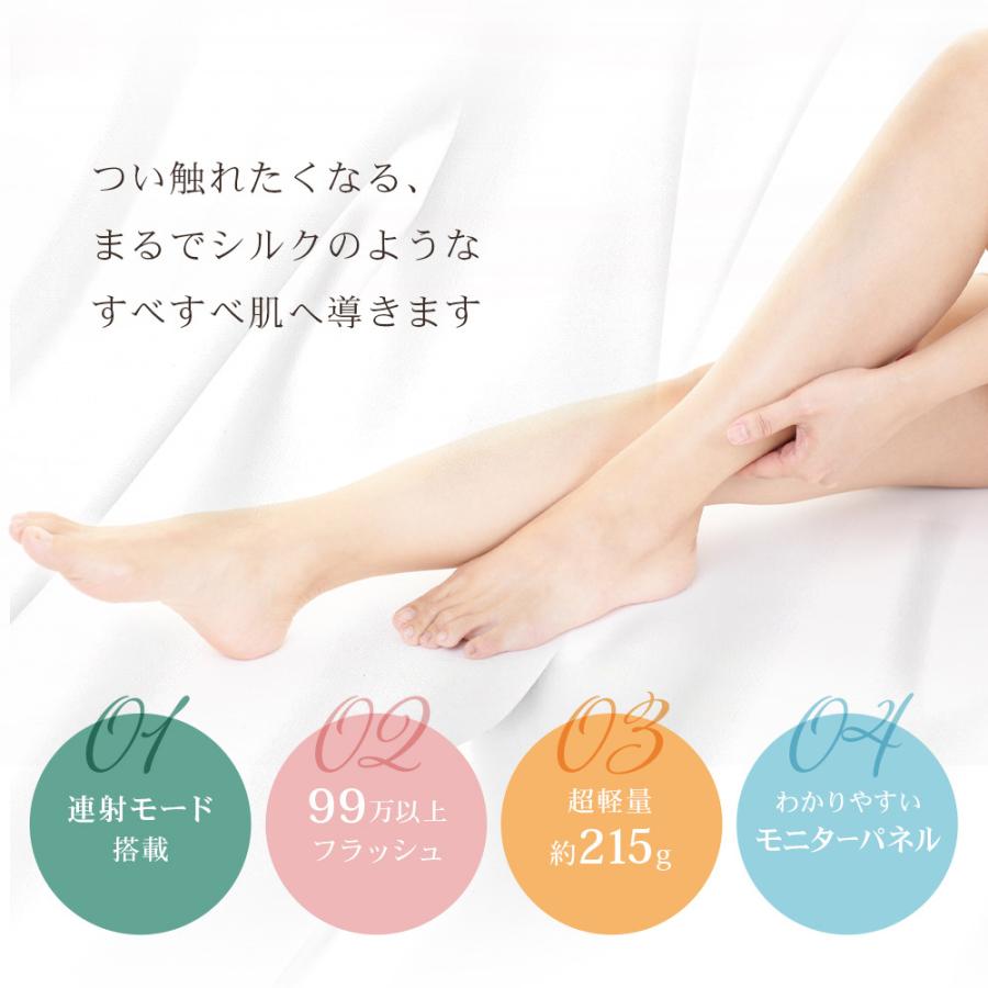 RIORES（リオレス） 脱毛器 ラヴィリス リセ 光脱毛 光美容 美顔器