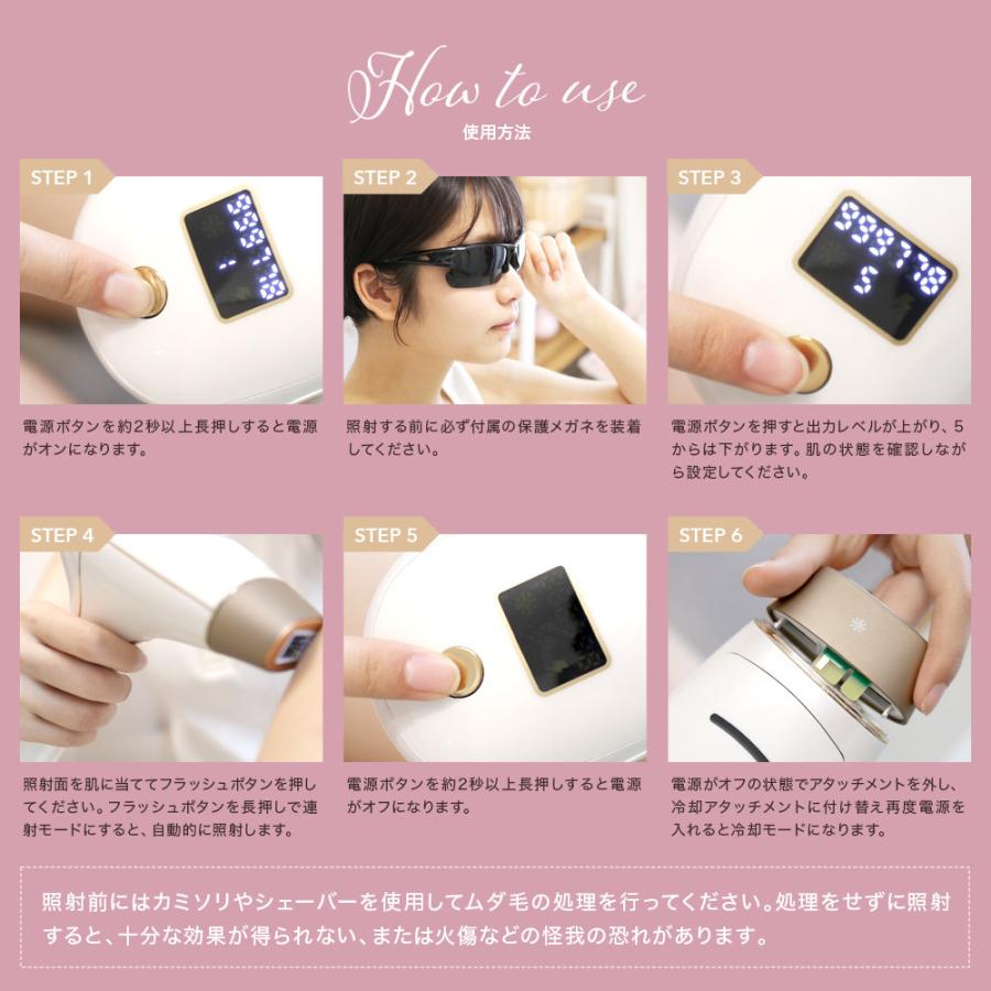 RIORES（リオレス） 脱毛器 ラヴィリス ペール 光脱毛 光美容 美顔器