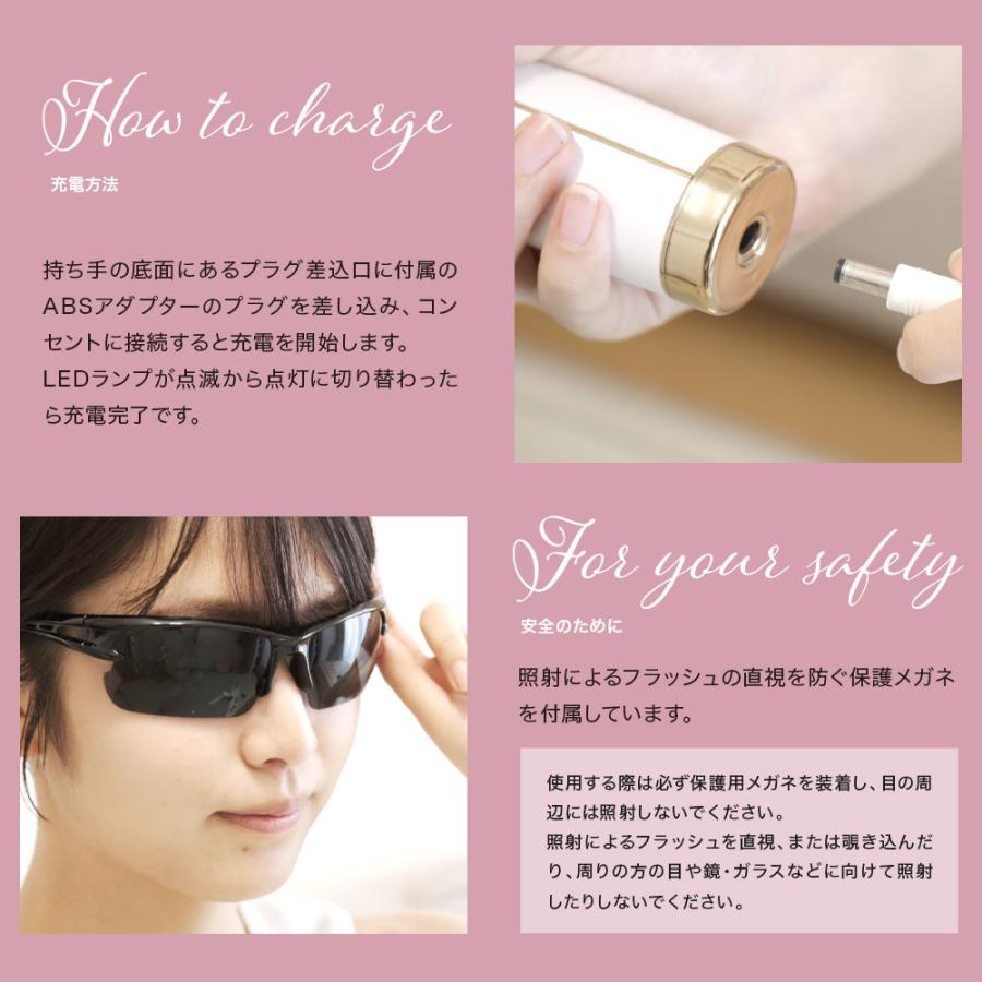 RIORES（リオレス） 脱毛器 ラヴィリス ペール 光脱毛 光美容 美顔器