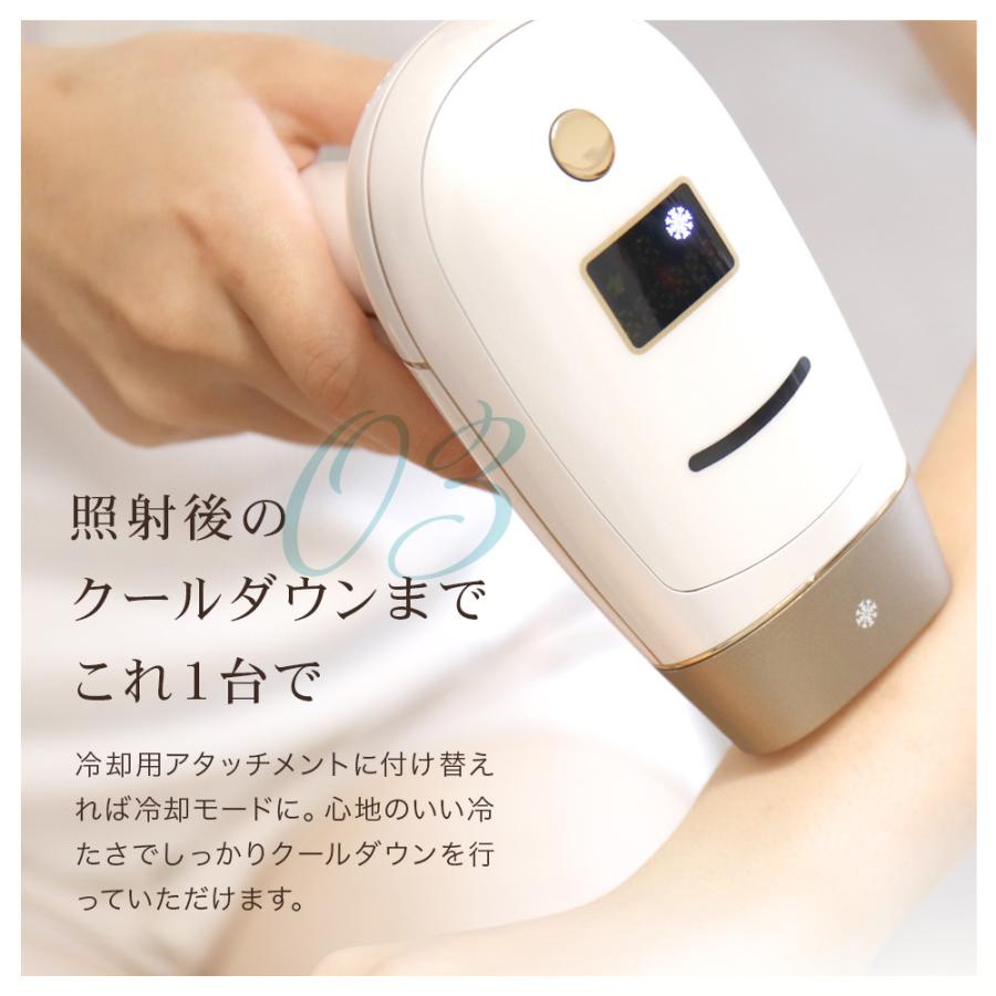 再値下げ⭐︎脱毛器ラヴィリス ペール RIORES（リオレス） 脱毛器 ラヴィリス ペール 光脱毛 光美容 美顔器