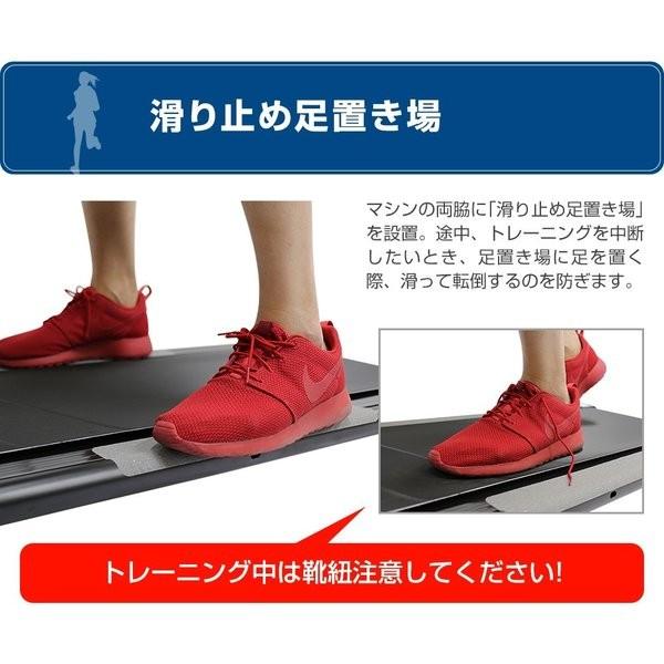 RIORES（リオレス） ルームランナー ダイエット トレッドミル 在宅