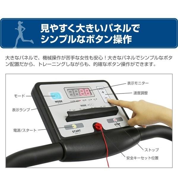 RIORES（リオレス） ルームランナー ダイエット トレッドミル 在宅