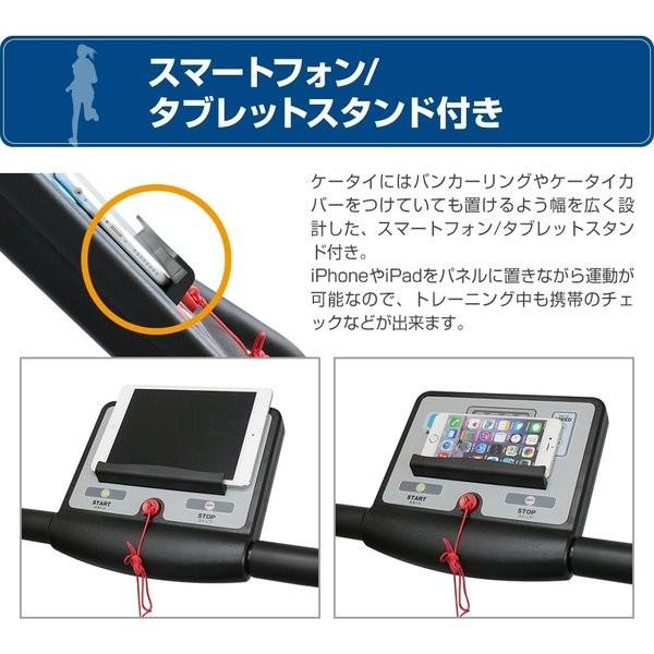 RIORES（リオレス） ルームランナー ダイエット トレッドミル 在宅