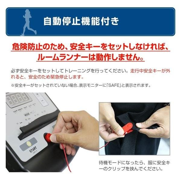 RIORES（リオレス） ルームランナー ダイエット トレッドミル 在宅