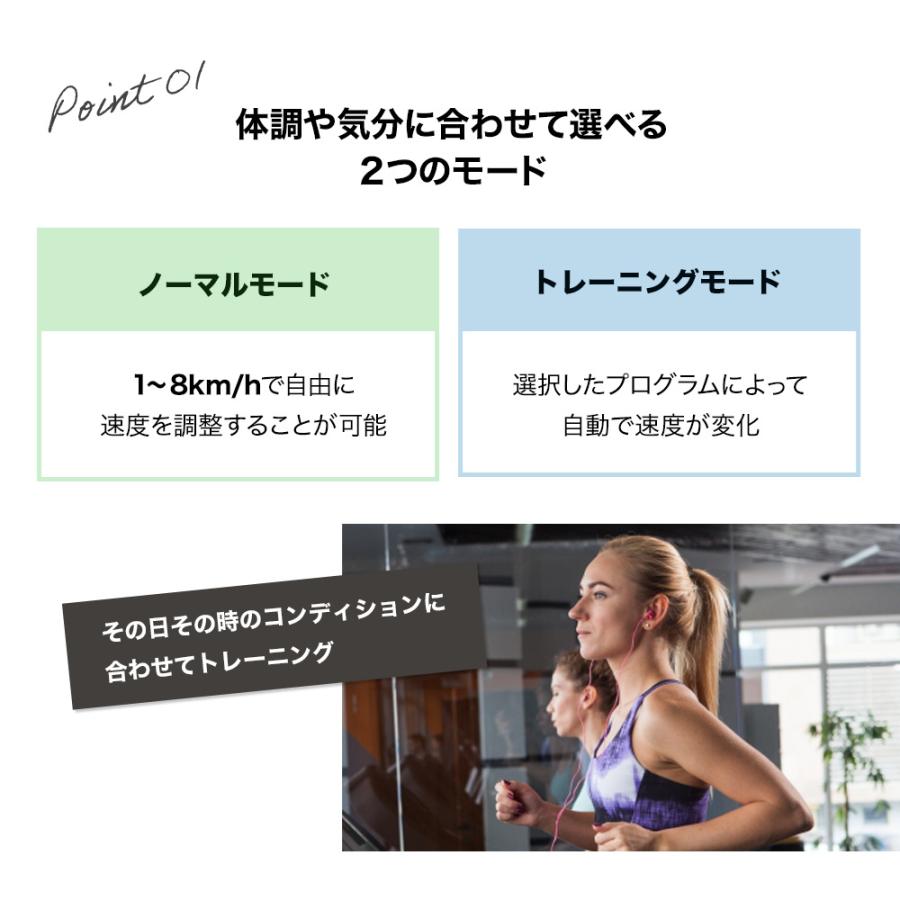 RIORES（リオレス） ルームランナー ウォーキングマシン ダイエット ト