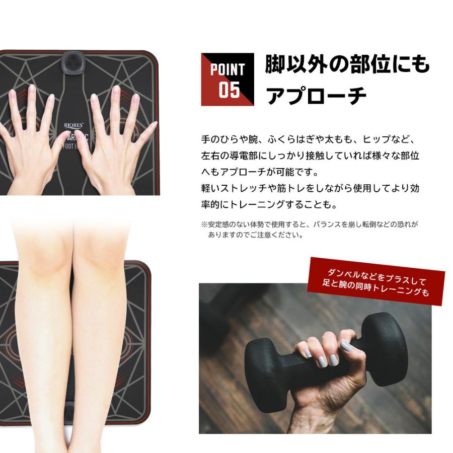 RIORES（リオレス） 足裏EMSマットスパークニック フット EMS RIORES