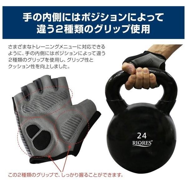 RIORES（リオレス） トレーニング グローブ S M L 3サイズ展開