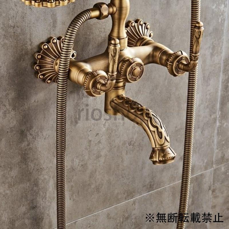 シャワー蛇口 浴室 アンティーク 真鍮 流し 水 シャワーハンドル 