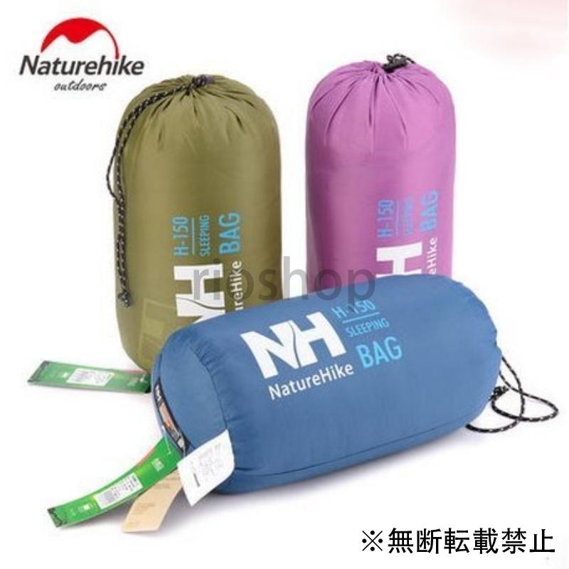 寝袋 封筒型 綿 NH15A150-D Green 超軽量ポータブル アウトドア キャンプ用品｜rioshop｜03