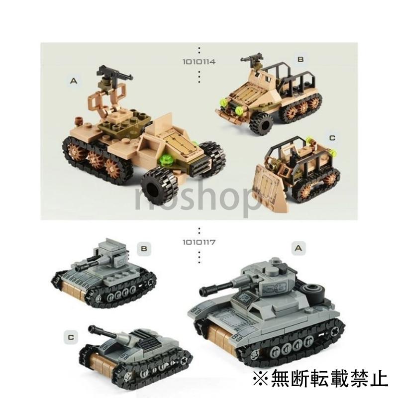 Lego互換 レゴ戦車 軍用車両 ミサイル車など26種組立 8フィギュア Kiichan Toy0037 Rioshop 通販 Yahoo ショッピング