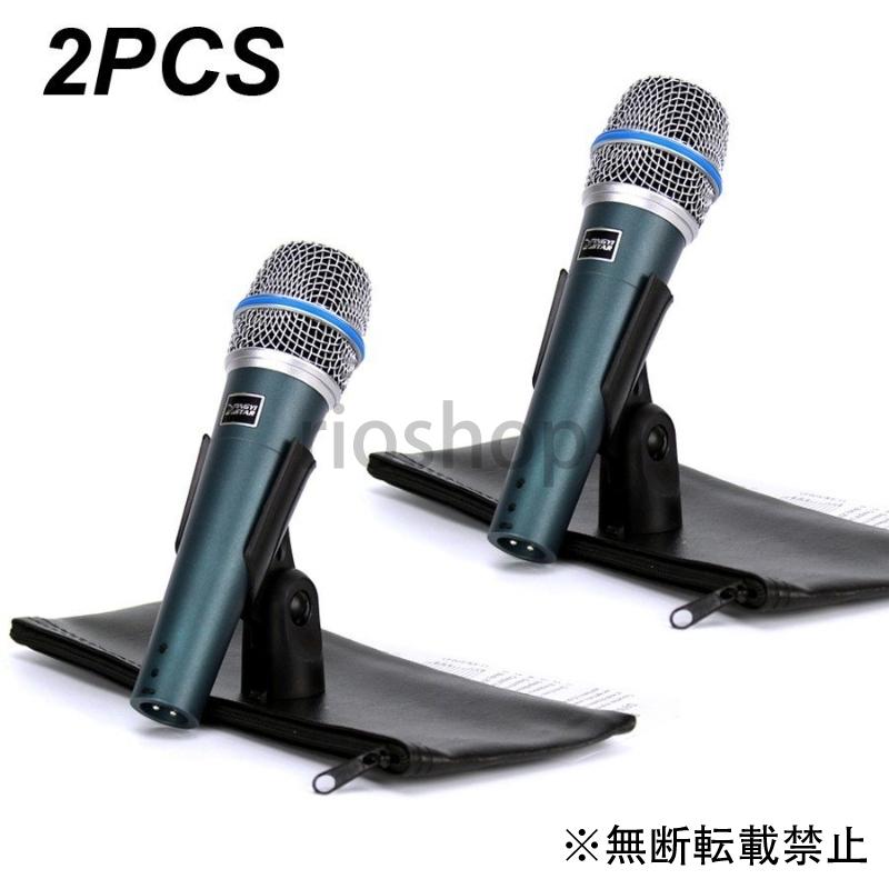 レコーディング Pa機材 2pcsセット Beta57a ダイナミックマイク プロ仕様 ハンドヘルド有線マイク カラオケ ミキサー オーディオ Kiichan1000 Rioshop 通販 Yahoo ショッピング