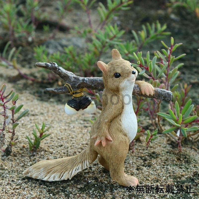 オブジェ 庭 リス 動物 置物 ミニチュア フェアリーガーデン インテリア Kiichan0007 Rioshop 通販 Yahoo ショッピング