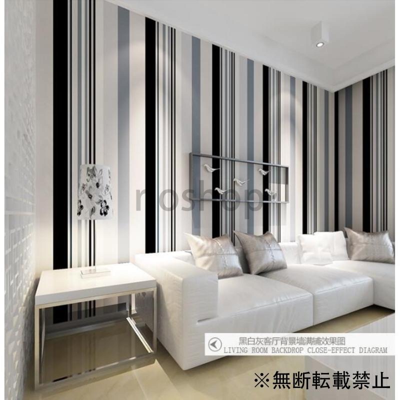壁紙 クロス ストライプ 黒 白 灰色 縦縞 壁紙 テレビ ルーム リビングルーム 壁 装飾 シンプル Kiichan0076 Rioshop 通販 Yahoo ショッピング
