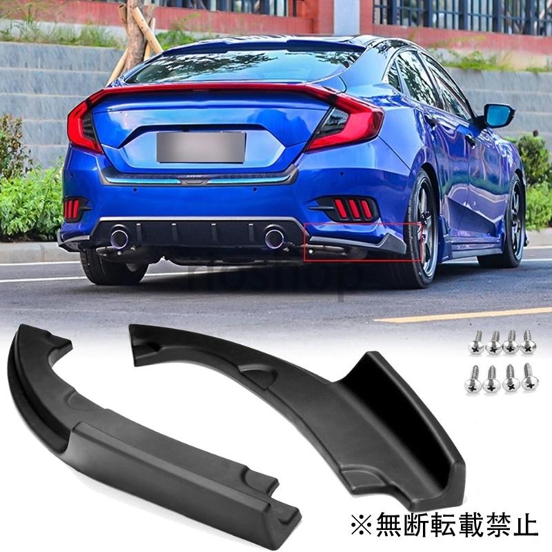 新作多数 新型シビックセダン Fc1 フロント リップ スポイラー ガーニッシュ アンダー バンパー エアロ キズ ガリ傷防止 パーツ 部品 Topdental Com Ar