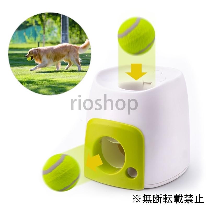ペット用 おもちゃ 犬用 ドッグ 自動 ダブルホール ボール投げ機 トレーニング テニスボール 遊び ペット玩具 猫 動物 Kisa009 Rioshop 通販 Yahoo ショッピング