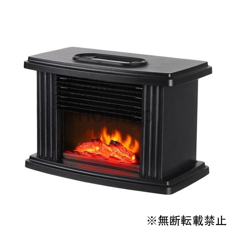ディンプレックス 暖炉型ファンヒーター 暖炉型ヒーター リモコン付き サウンド機能 電気暖炉 ヒーター おしゃれ フェイク暖炉 電気 暖炉 電気ストーブ かわいい 北欧 足元 暖房 暖房器具 ルシア Luciii12j ポイント10倍 送料無料 Dimplex Lucia リモート