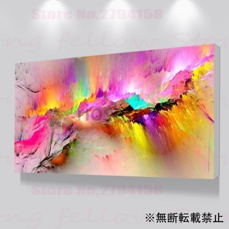 壁紙 カラフル インテリアモダンアート 人気 内装 住宅設備 Mcex2 Interior Rioshop 通販 Yahoo ショッピング