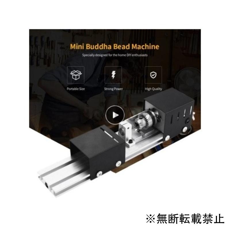旋盤機 ミニ旋盤トルノフライス盤 木工旋盤研削 研磨ドリルツール :mcex3-lathe-00066:RIOshop - 通販 - Yahoo!ショッピング 旋盤機 ミニ旋盤トルノフライス盤 木工旋盤研削 研磨ドリルツール :mcex3-lathe-00066:RIOshop - 通販 - Yahoo!ショッピング