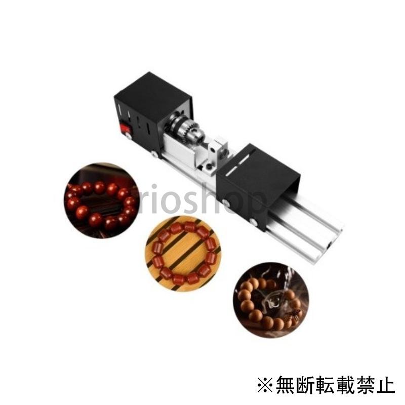 旋盤機 ミニ旋盤トルノフライス盤 木工旋盤研削 研磨ドリルツール :mcex3-lathe-00066:RIOshop - 通販 - Yahoo!ショッピング 旋盤機 ミニ旋盤トルノフライス盤 木工旋盤研削 研磨ドリルツール :mcex3-lathe-00066:RIOshop - 通販 - Yahoo!ショッピング