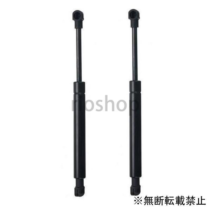 ショックアブソーバー 油圧式 油圧ダンパー ボンネットアシストダンパー Mcex3 Shockabsorber Rioshop 通販 Yahoo ショッピング