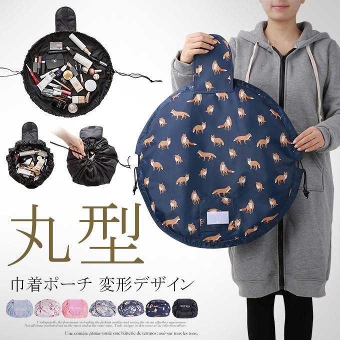 巾着ポーチ 化粧ポーチ 大判サイズ 収納力 コンパクト バッグ Bag 花柄 アニマル柄 キツネ ロゴ フラミンゴ プリント 00ba5298 1 Rioty リオティ 通販 Yahoo ショッピング