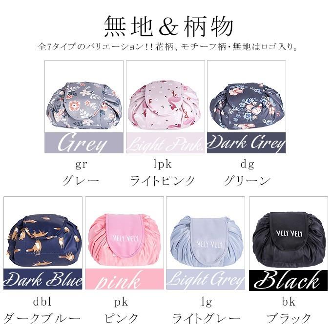 巾着ポーチ 化粧ポーチ 大判サイズ 収納力 コンパクト バッグ Bag 花柄 アニマル柄 キツネ ロゴ フラミンゴ プリント 00ba5298 1 Rioty リオティ 通販 Yahoo ショッピング