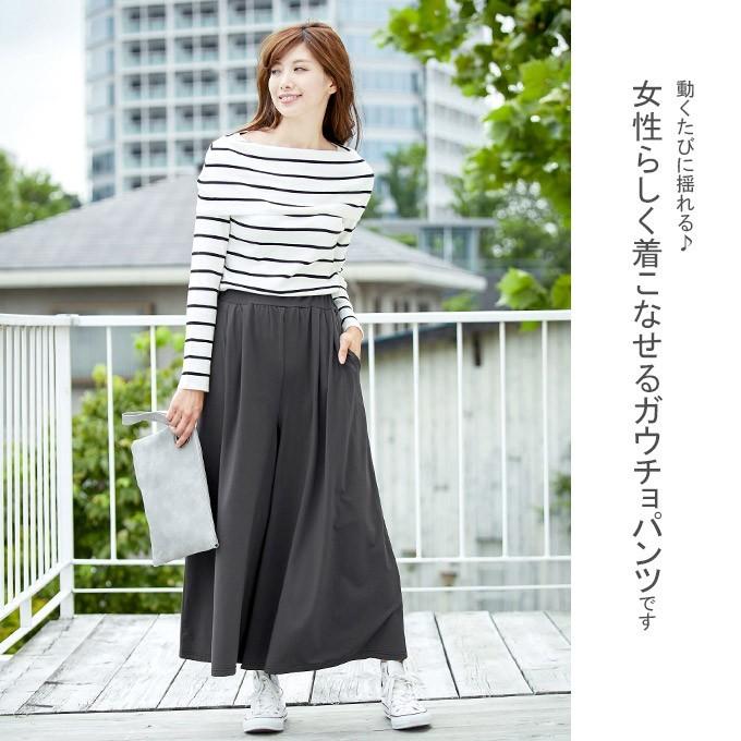 PLEATS PLEASE グレー系 ガウチョパンツ　裾カットあり ガウチョパンツ レディース ワイド フレア スカーチョ スカンツ 七分丈