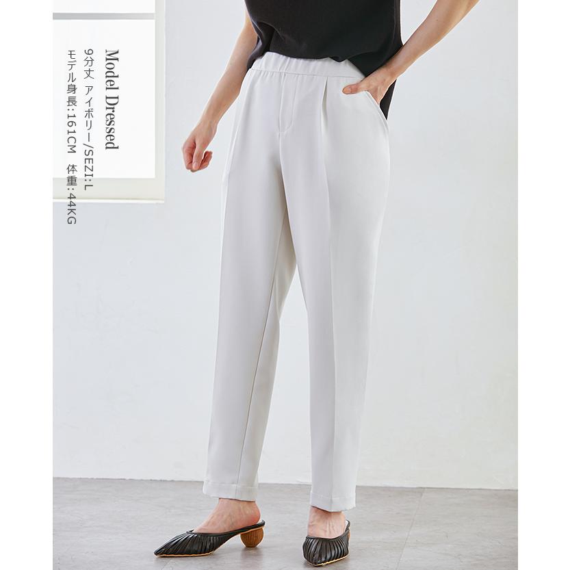 爆買WEEK テーパードパンツ レディース 美脚効果 タック入り M L