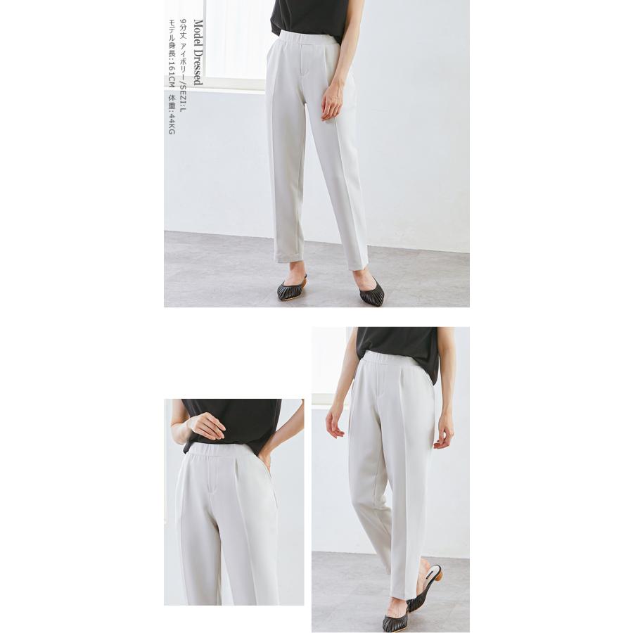 全品Point10倍!最大倍率50% テーパードパンツ レディース 美脚効果