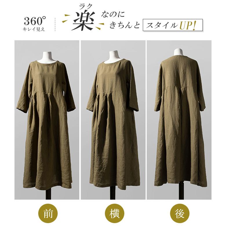 爆買WEEK リネン風ワンピース ワンピース レディース 綿 リネン風 綿