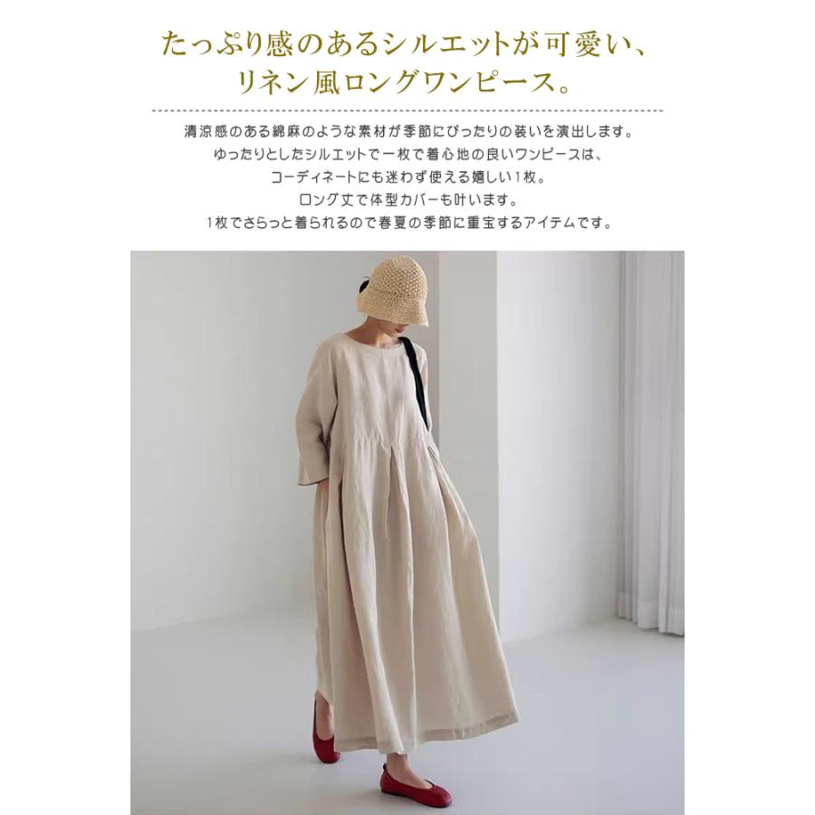 爆買WEEK リネン風ワンピース ワンピース レディース 綿 リネン風 綿