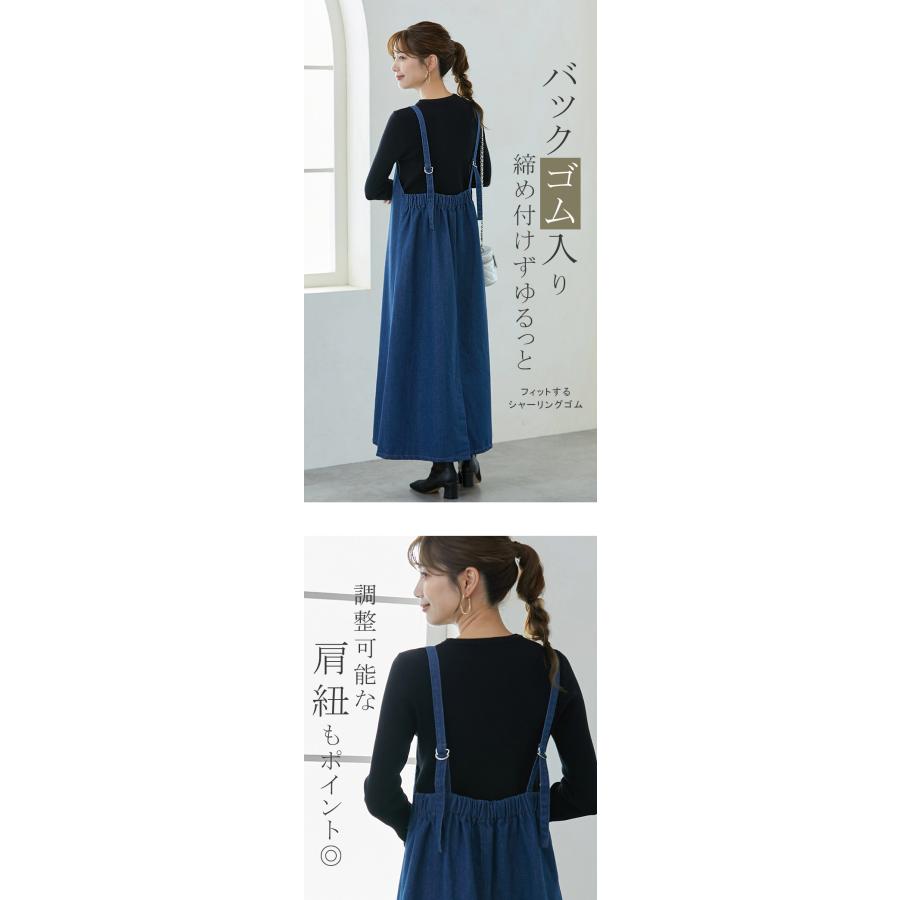 超PayPay祭 デニム ジャンパースカート デニムサロペットスカート