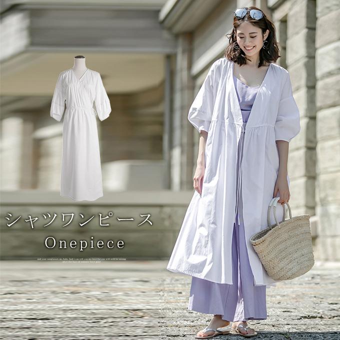 Uvカット ワンピース カシュクール コットン クールシャツワンピース 巻式ワンピース 00op6403 Rioty リオティ 通販 Yahoo ショッピング