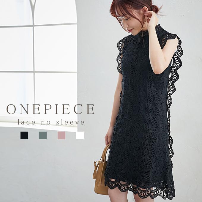 在庫処分 ワンピース レディース 総レース フリル袖 ノースリーブ プチハイネック レースワンピー コットン ミモレ丈 00op8143 Rioty リオティ 通販 Yahoo ショッピング