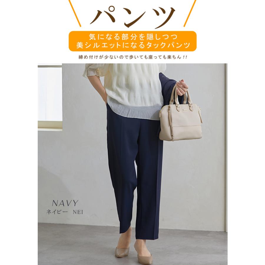 レディースサイズS レザレクション 未着用⭐️美シルエットパンツ カゼン] KAZEN 【動きやすい細身の美シルエットパンツ】 レディース